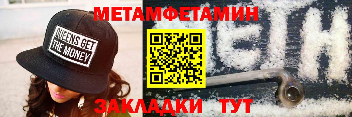 АМФЕТАМИН Розовый Назрань