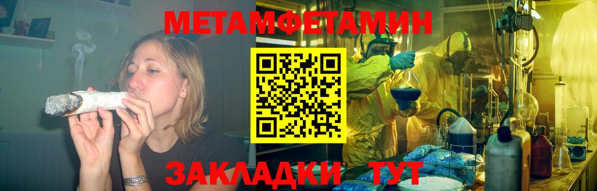 АМФЕТАМИН  Вход с VPN  Назрань  Amphetamine 97%  Amphetamine 