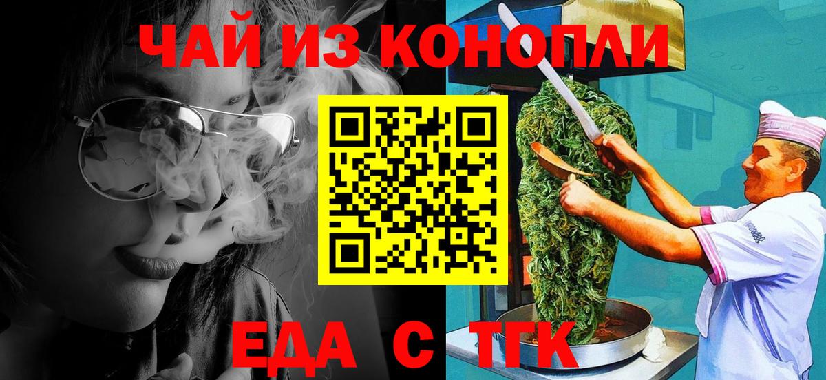 Назрань  Canna-Cookies марихуана  Вход с VPN 