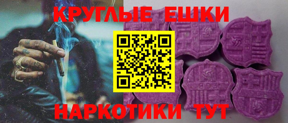 ЭКСТАЗИ VHQ  Ecstasy XTC  Назрань  Вход с VPN 