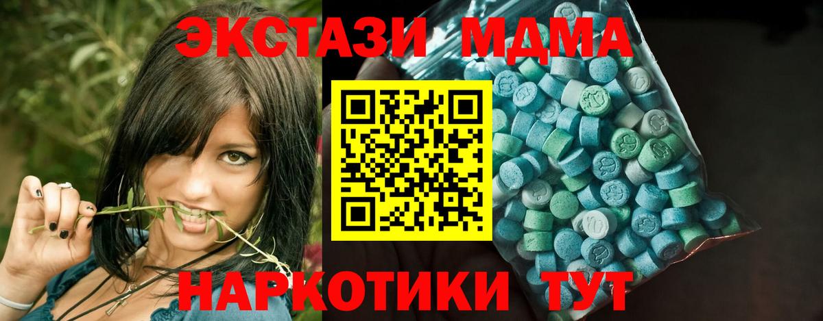 Ecstasy Philipp Plein Назрань