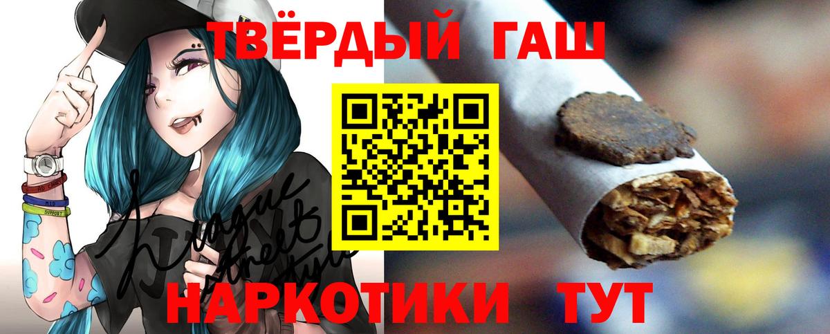Гашиш ice o lator Назрань