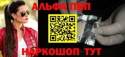 стафф Дубна