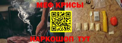 стафф Дубна