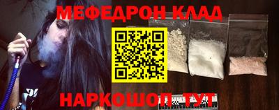 каннабис Донской