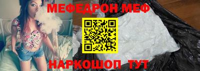 стафф Дубна