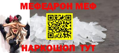 стафф Дубна