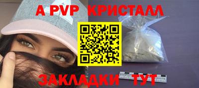 бутик Донецк