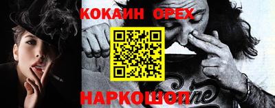 бутик Донецк