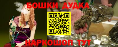 бутик Донецк