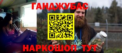 бутик Донецк