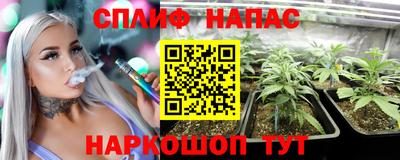 бутик Донецк