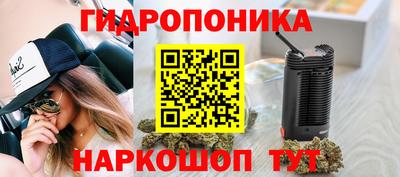 каннабис Донской