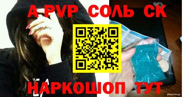стафф Дубна