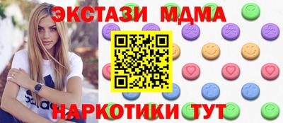 стафф Дубна