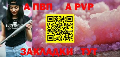 стафф Дубна
