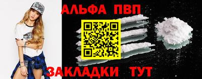 бутик Донецк