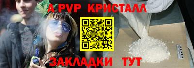 каннабис Донской