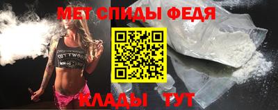 бутик Донецк