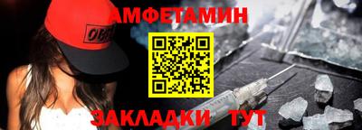 бутик Донецк