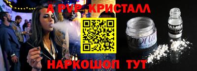 каннабис Донской
