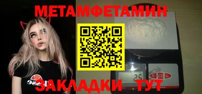 бутик Донецк