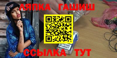 бутик Донецк