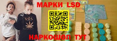 бутик Донецк