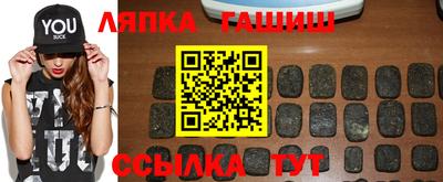 бутик Донецк