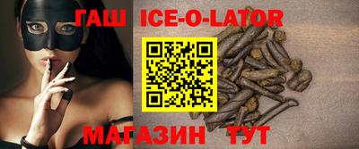 бутик Донецк