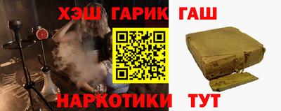 кокаин VHQ Севастополь