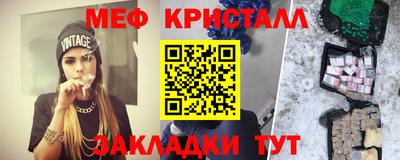 стафф Дубна