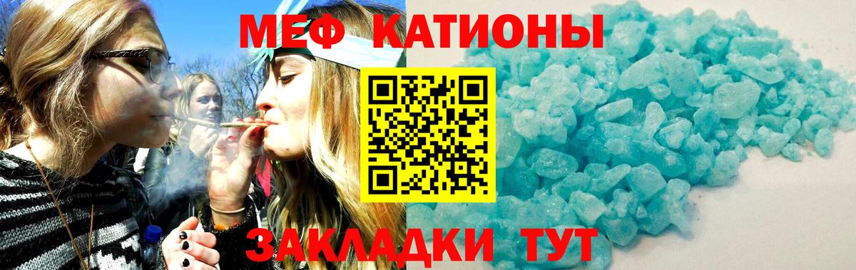 Меф  Мефедрон VHQ  Вход с VPN  Назрань 