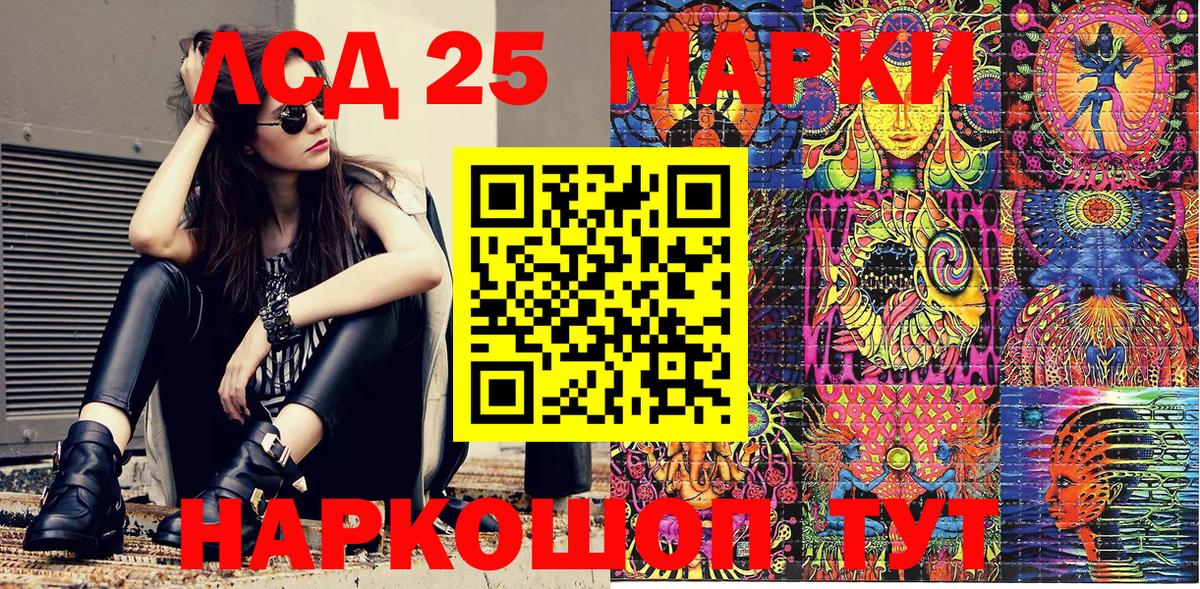 Назрань  Наркотические марки  Вход с VPN  Марки NBOMe 1,5мг 