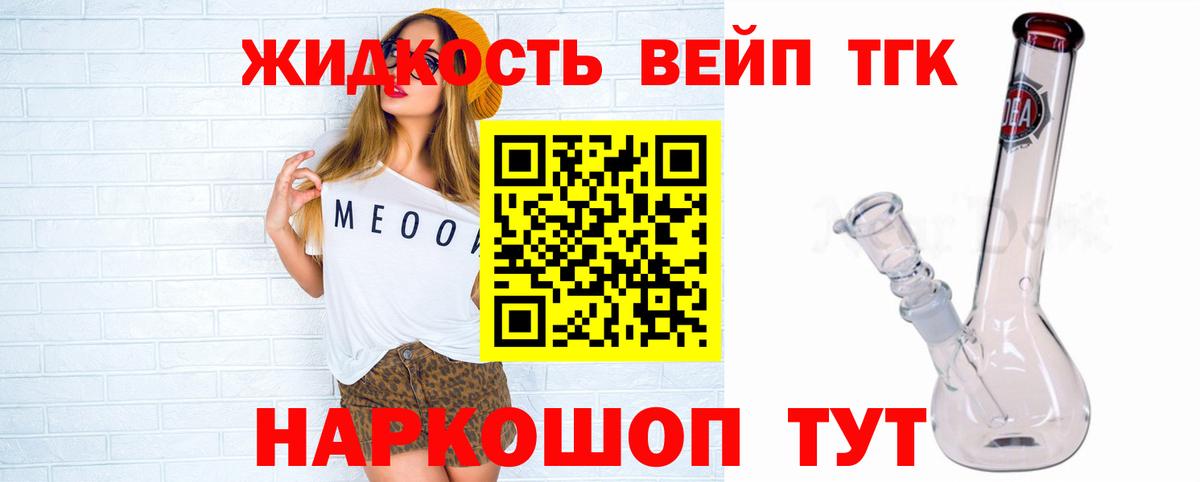 Дистиллят ТГК Wax Назрань
